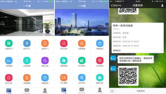 深圳達實信息技術 引領智能時代的互聯(lián)網(wǎng)信息服務新航向