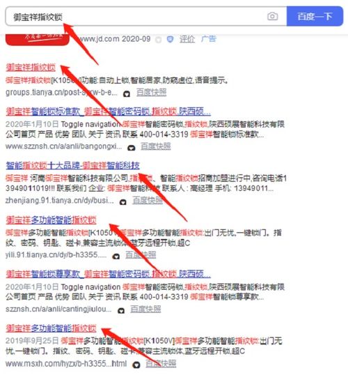 網(wǎng)站關鍵詞優(yōu)化 低成本高效獲客的互聯(lián)網(wǎng)信息服務