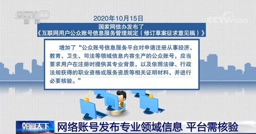大灣網(wǎng)資訊提醒 網(wǎng)絡發(fā)言需謹慎，網(wǎng)絡造謠面臨多重法律問責