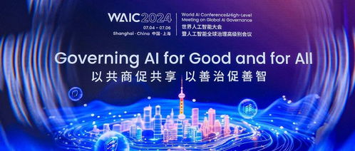 昇騰APN最佳伙伴，英碼科技AI算力產品閃耀WAIC 2024，共探技術前沿